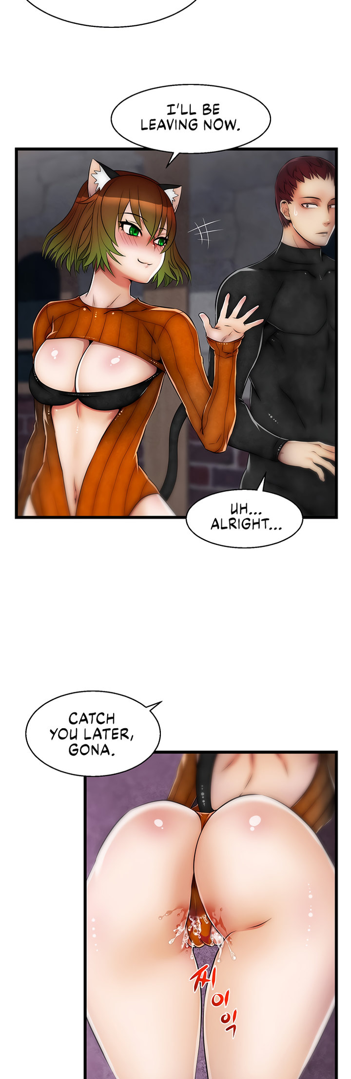 Sexy Virtual Elf chapter 9 page 4