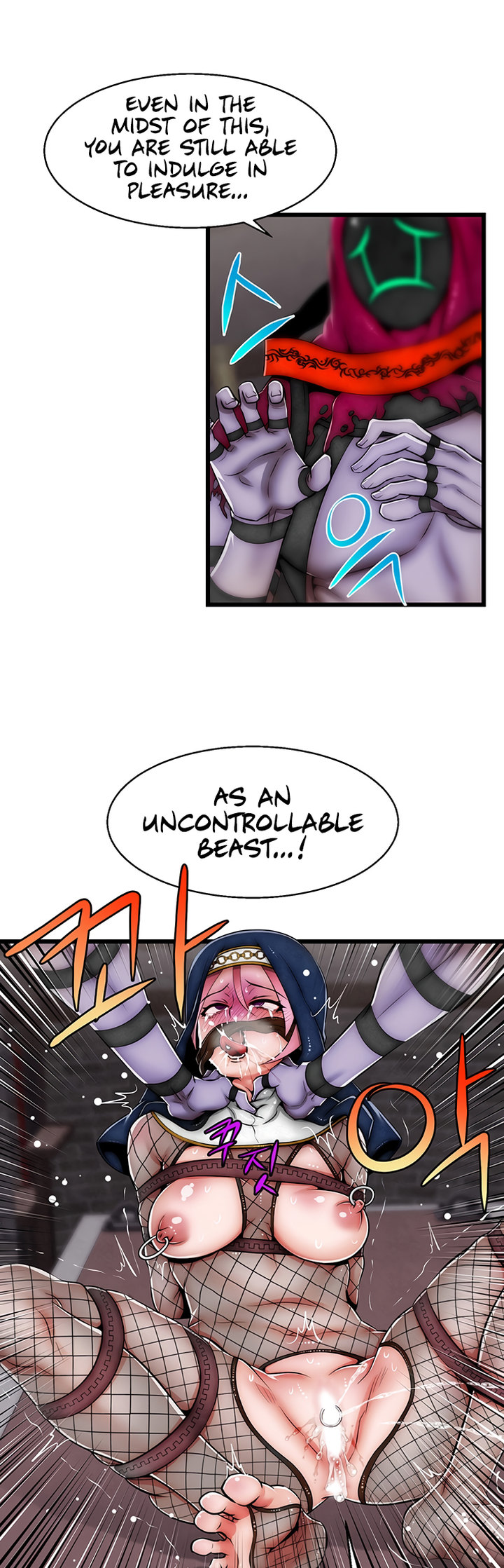 Sexy Virtual Elf chapter 9 page 22