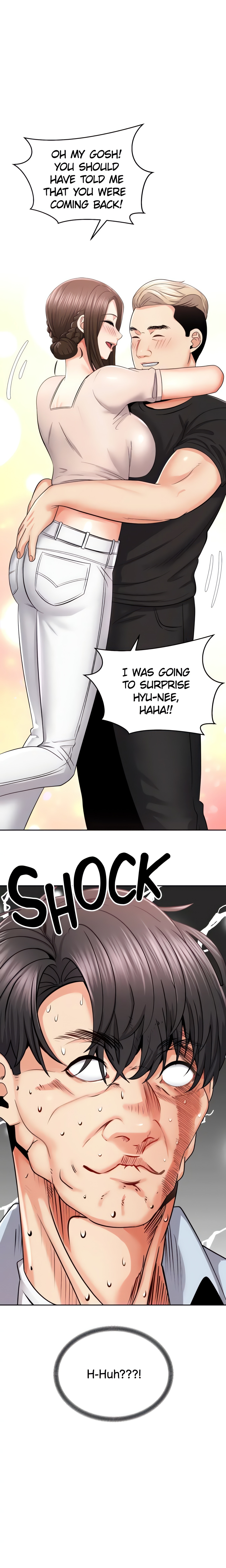 Shall We Ride? (Official) chapter 17 page 1