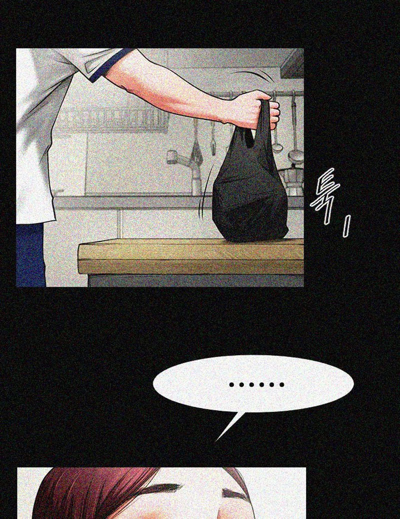Share Girlfriend chapter 1 page 42