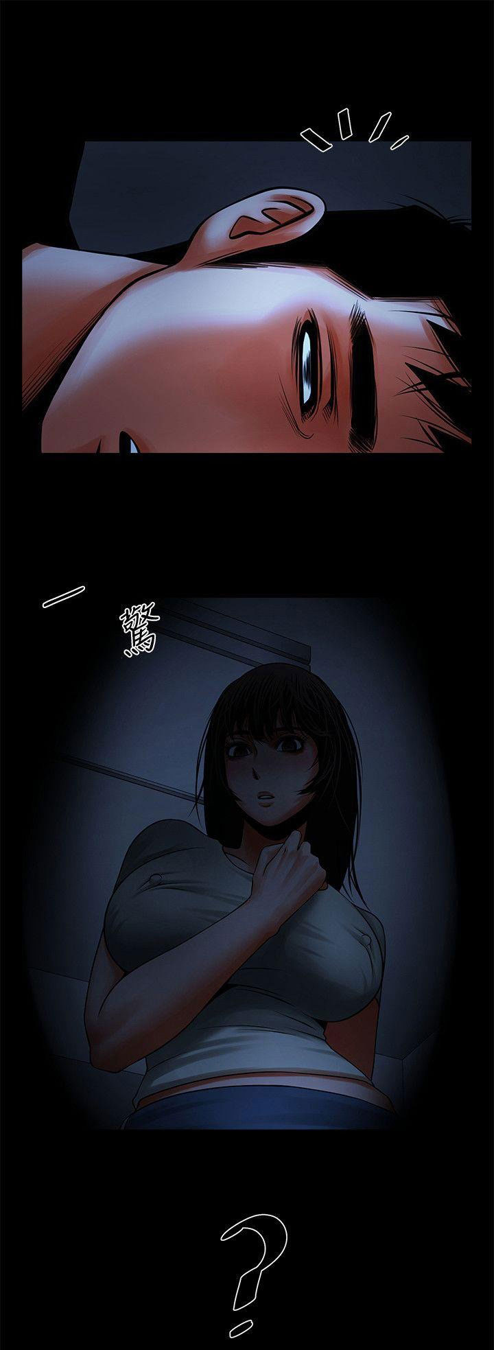 Share Girlfriend chapter 13 page 8