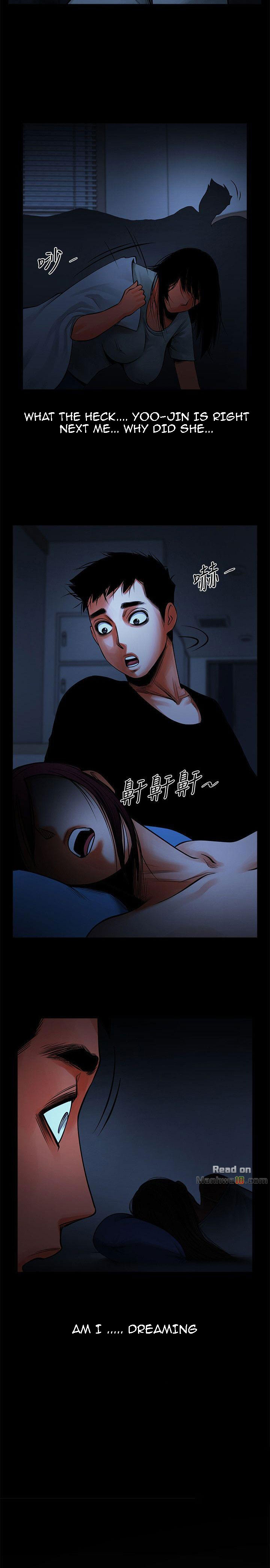 Share Girlfriend chapter 13 page 11