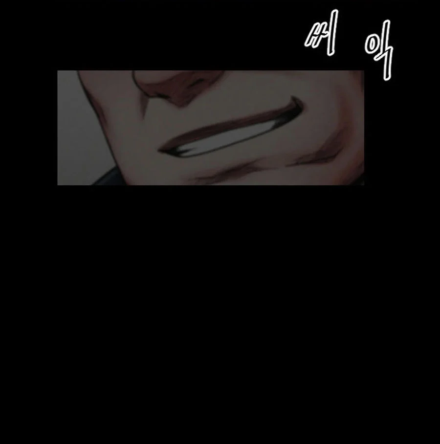Share Girlfriend chapter 2 page 17