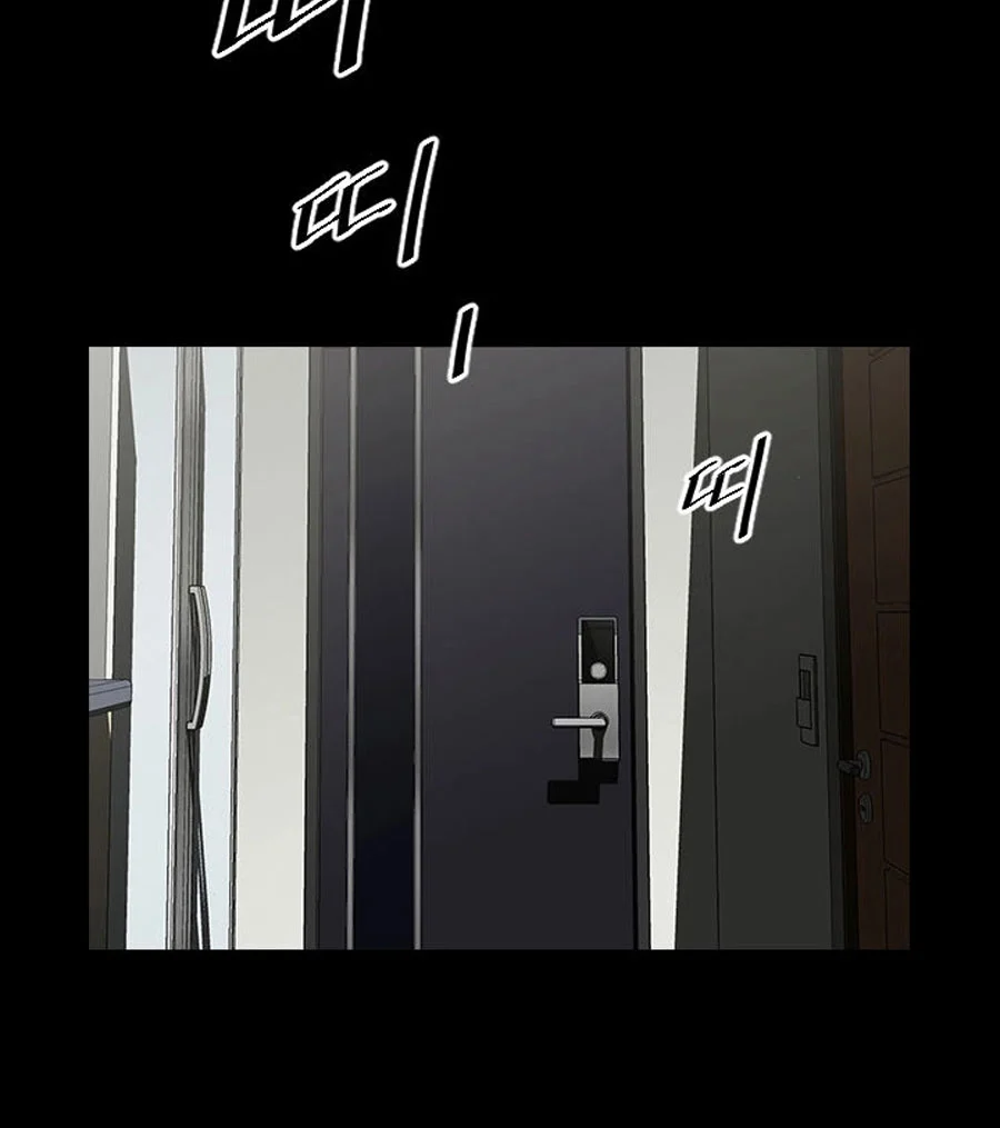 Share Girlfriend chapter 2 page 87