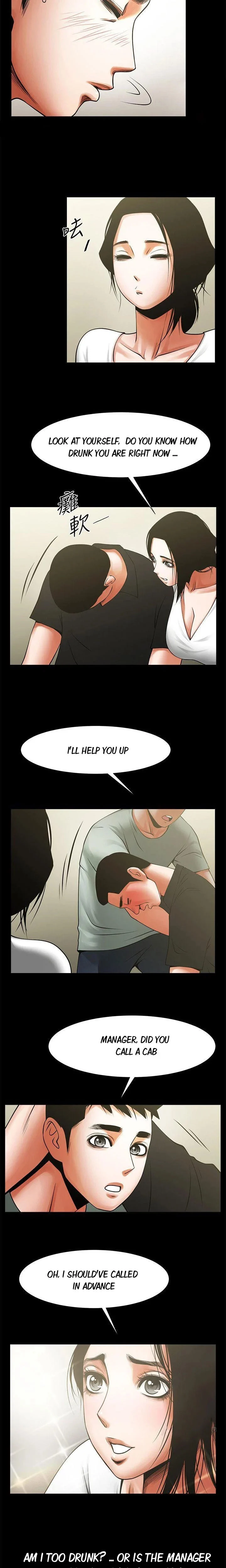 Share Girlfriend chapter 21 page 5