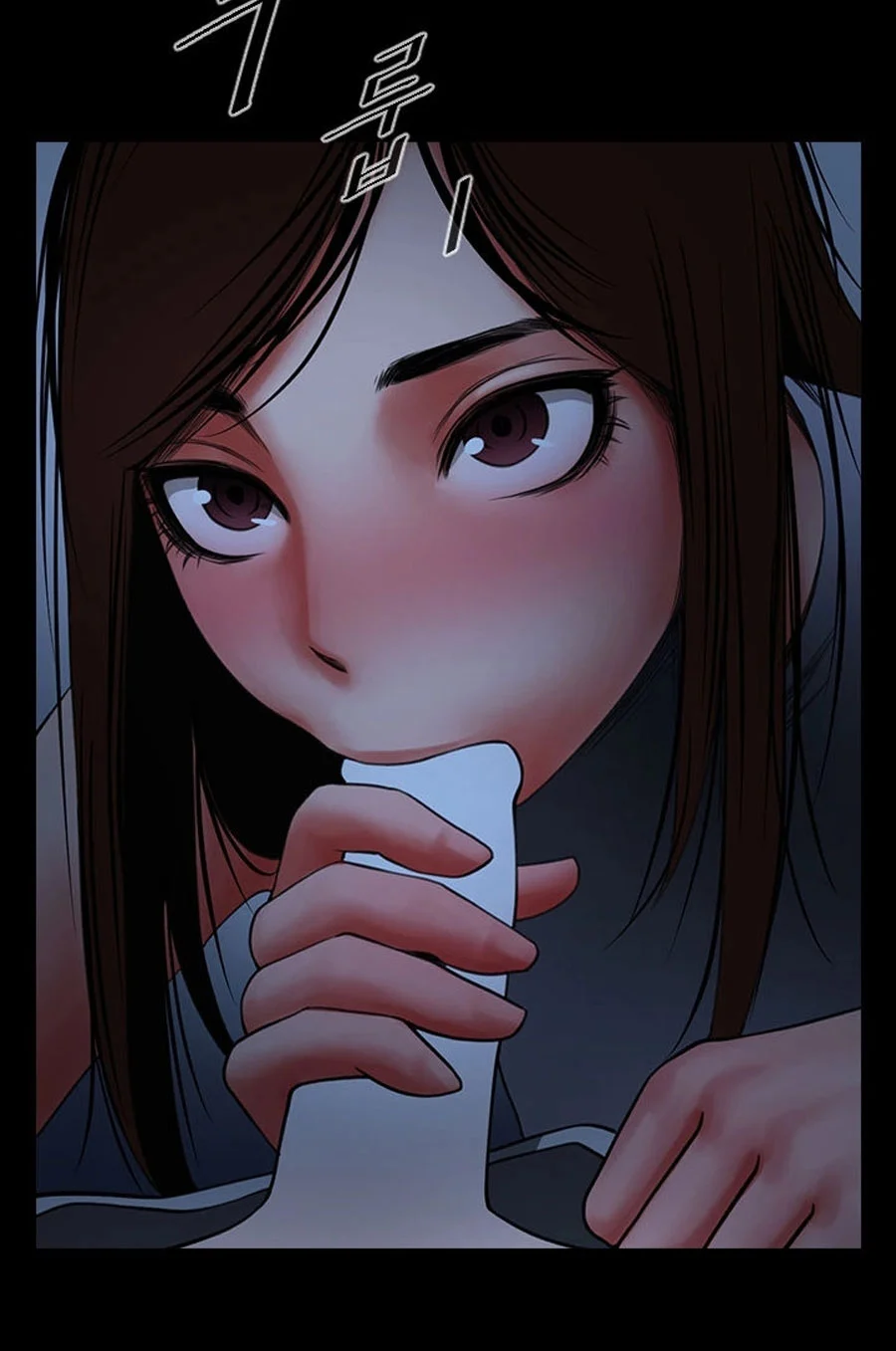 Share Girlfriend chapter 3 page 14