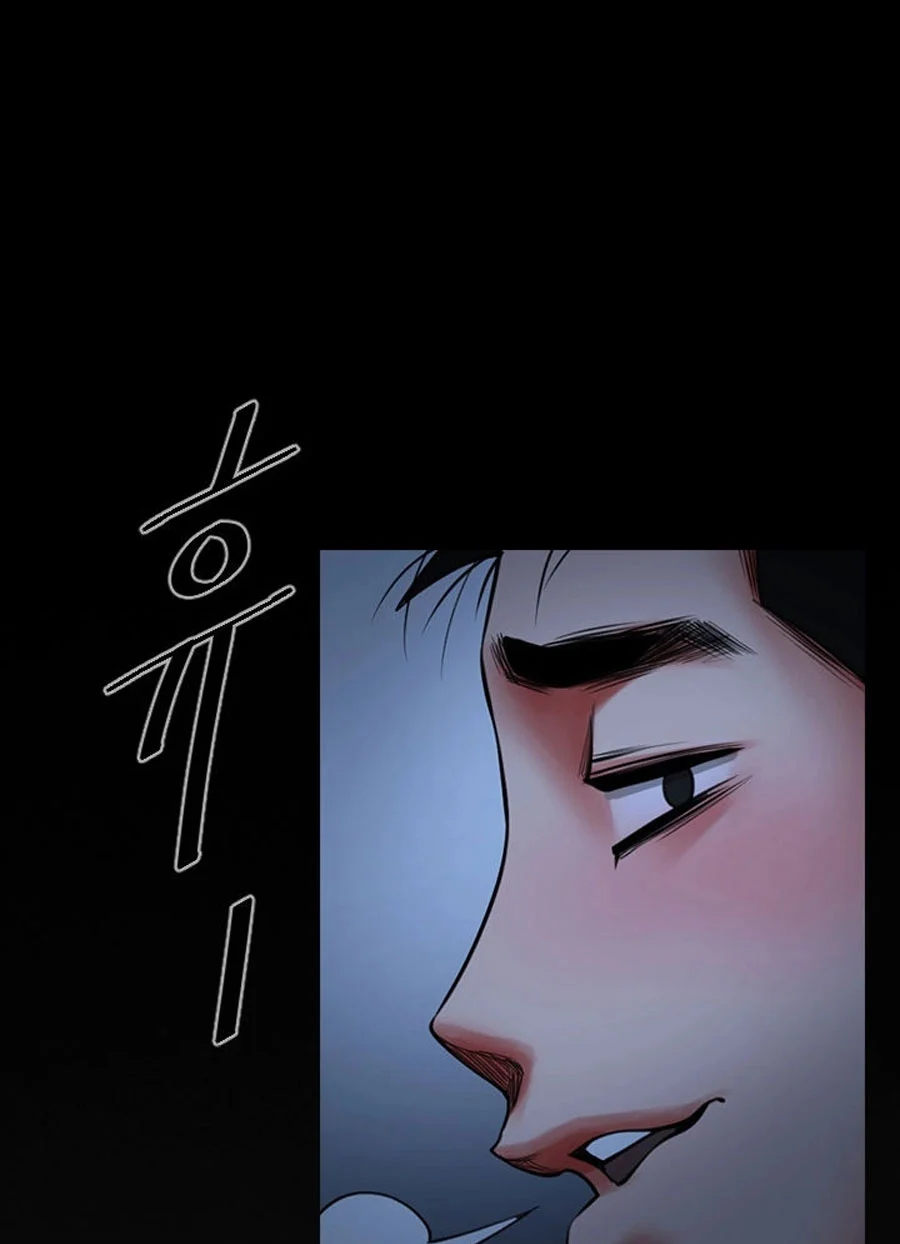 Share Girlfriend chapter 3 page 19