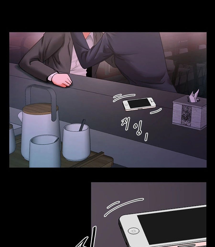 Share Girlfriend chapter 4 page 63