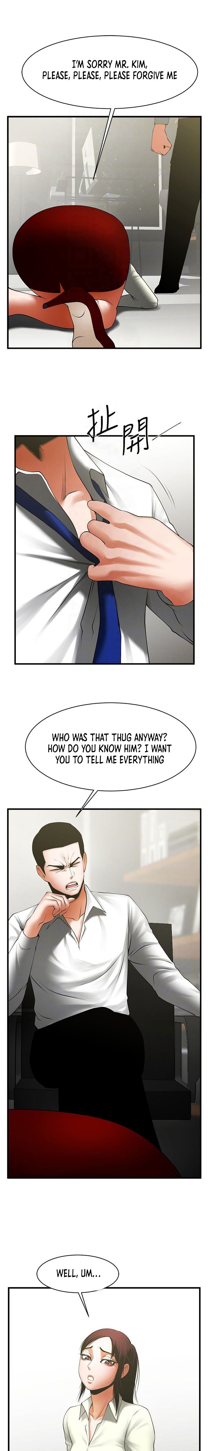 Share Girlfriend chapter 47 page 1
