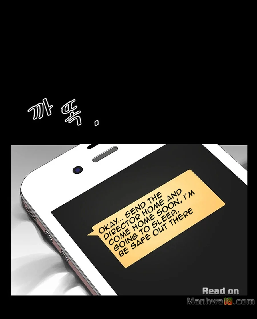 Share Girlfriend chapter 5 page 70