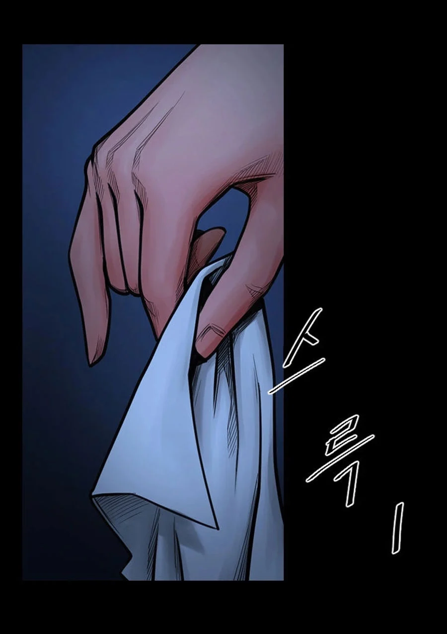 Share Girlfriend chapter 5 page 97