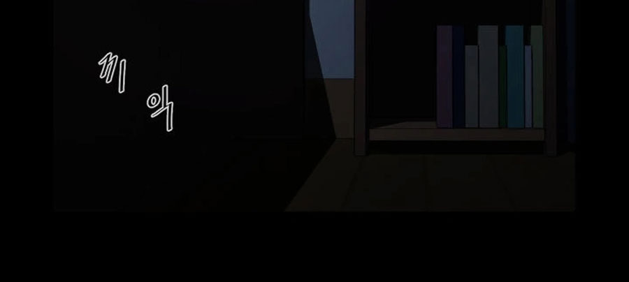 Share Girlfriend chapter 6 page 14
