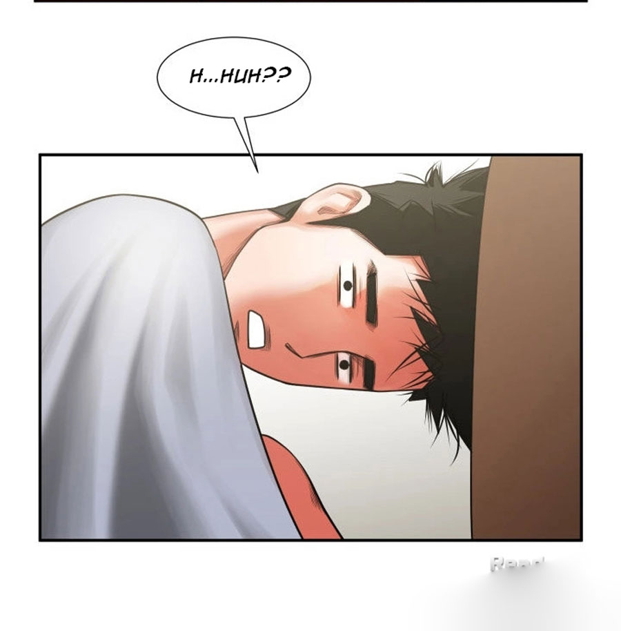 Share Girlfriend chapter 6 page 92