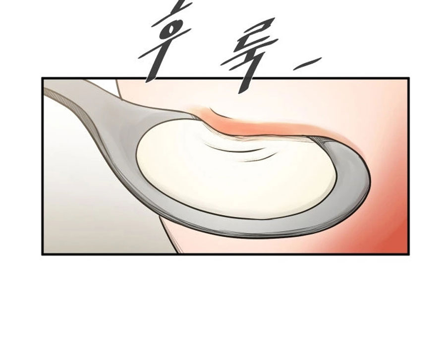 Share Girlfriend chapter 7 page 26