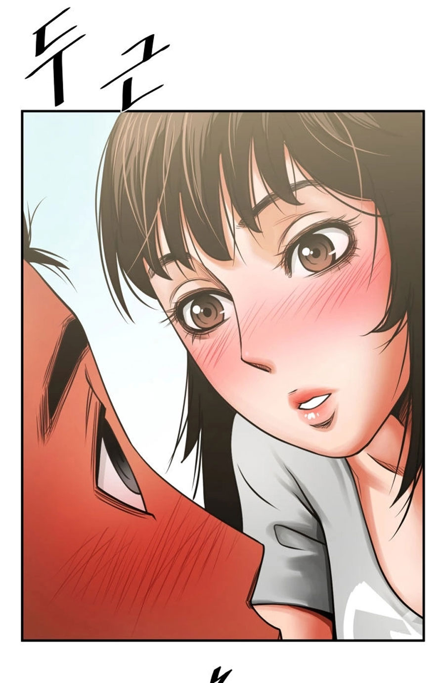 Share Girlfriend chapter 7 page 126
