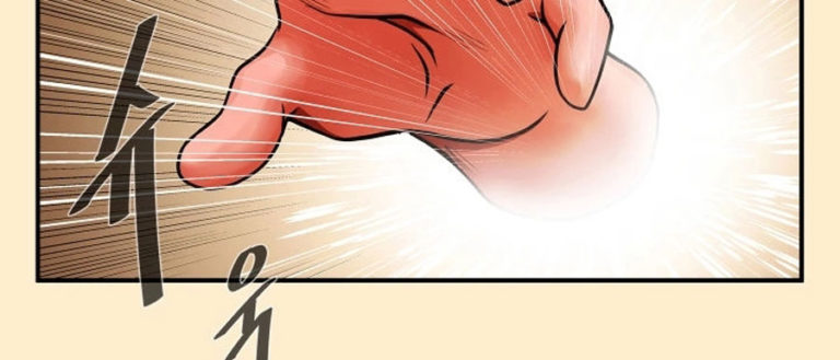 Share Girlfriend chapter 7 page 217