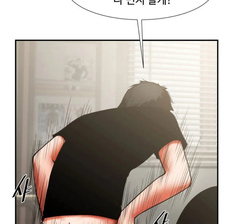 Share Girlfriend chapter 7 page 260