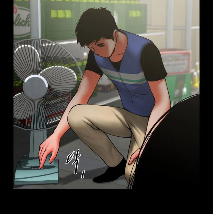 Share Girlfriend chapter 8 page 17