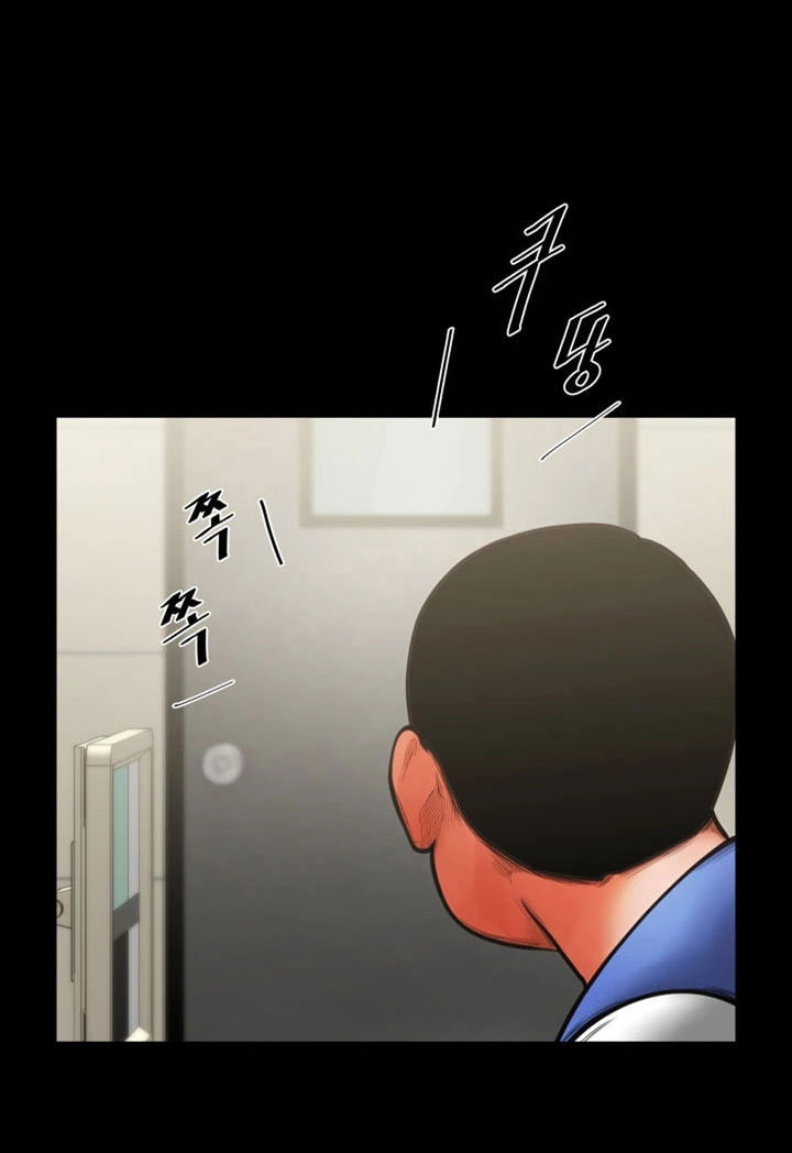 Share Girlfriend chapter 9 page 69