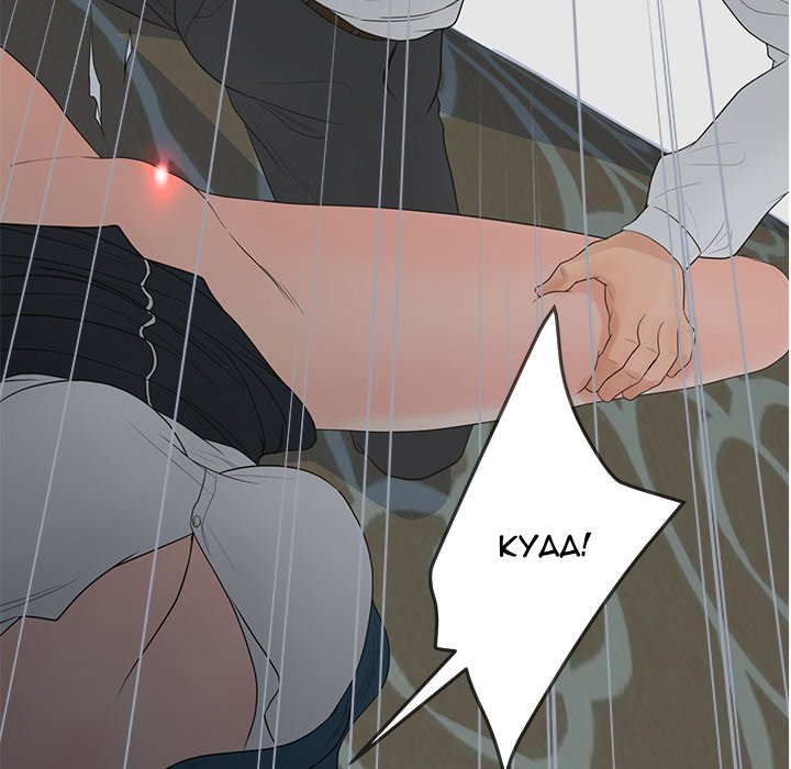 Share Girls chapter 19 page 122
