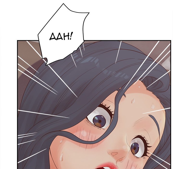 Share Girls chapter 25 page 128