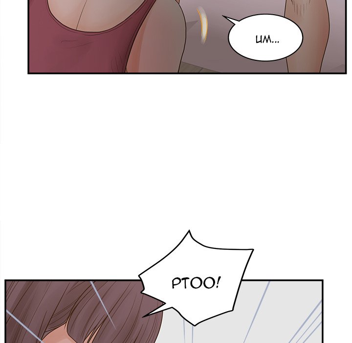 Share Girls chapter 30 page 87