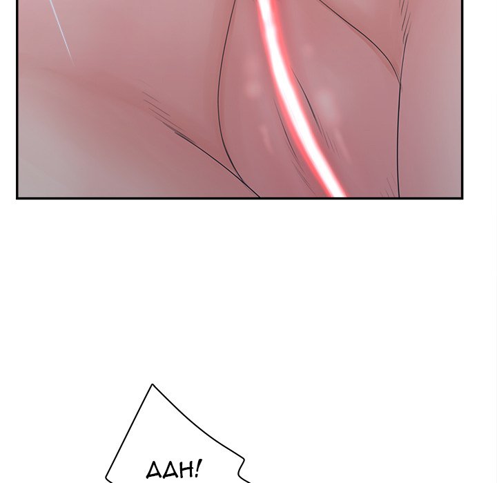 Share Girls chapter 38 page 42
