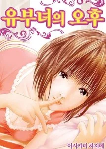 Sharing is Caring cover