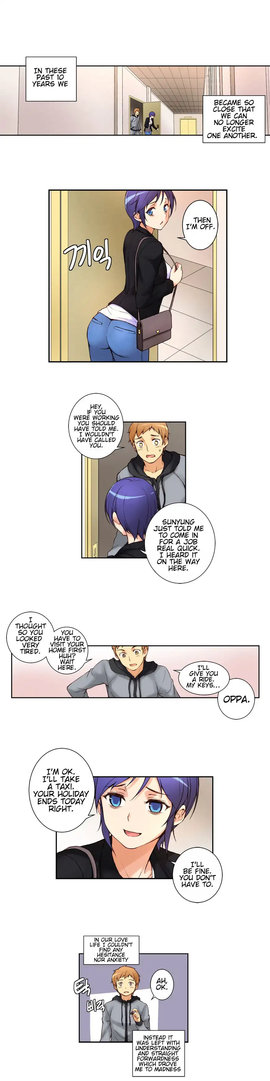 She Is Young chapter 1 page 5