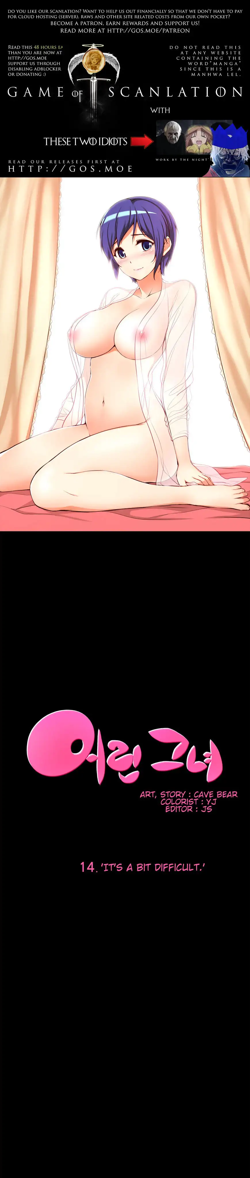 She Is Young chapter 14 page 1