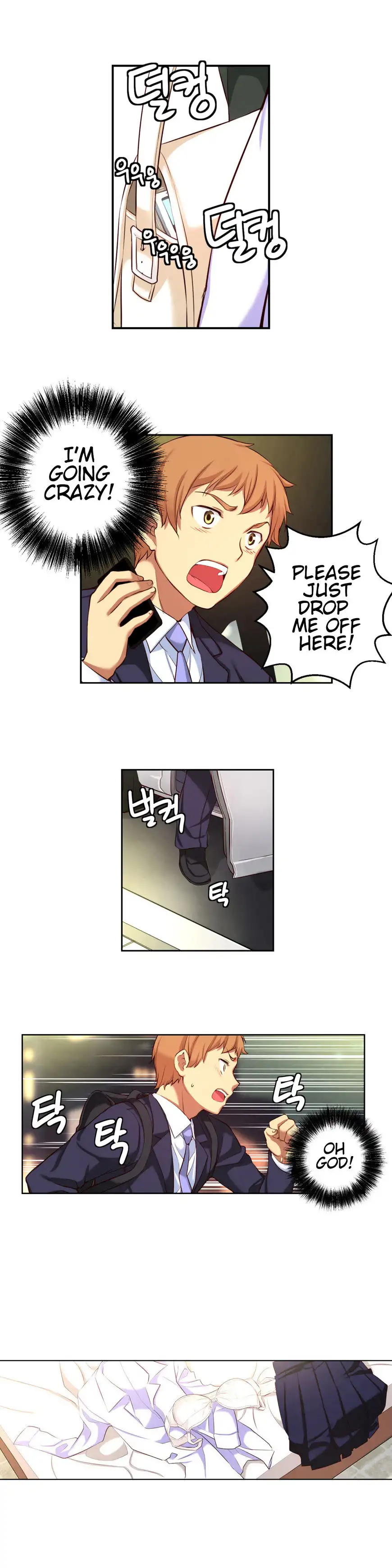 She Is Young chapter 16 page 4