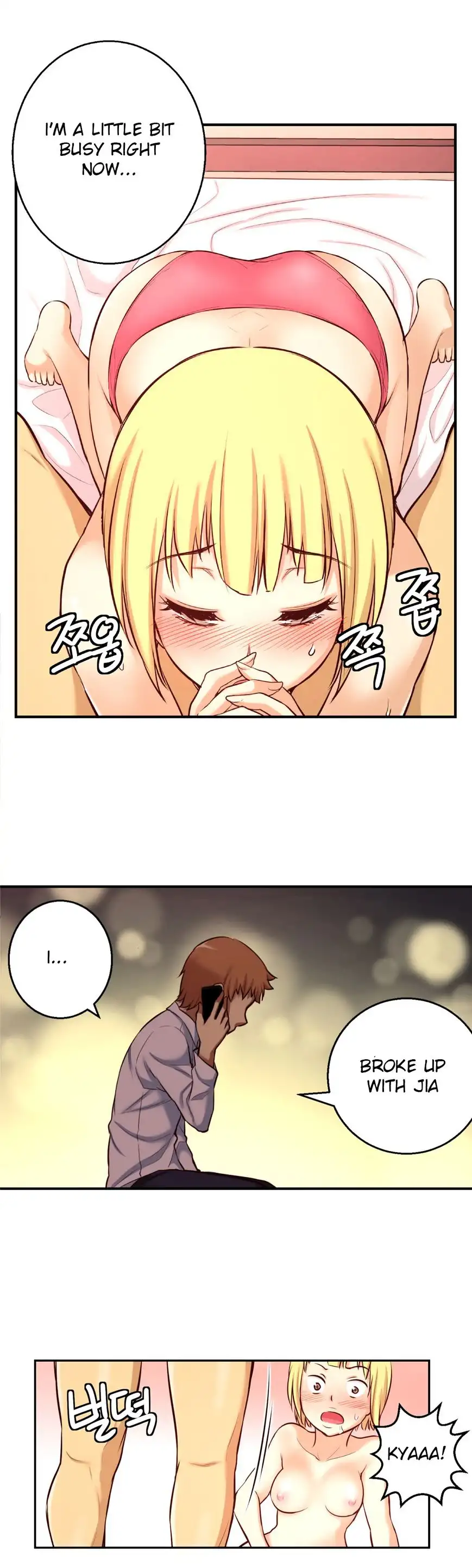She Is Young chapter 19 page 18