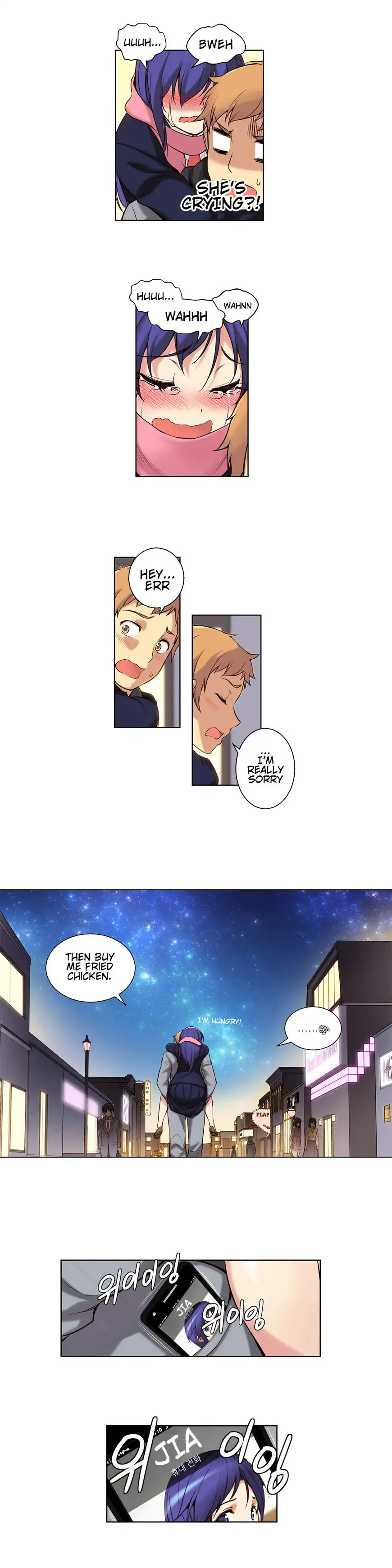 She Is Young chapter 2 page 17