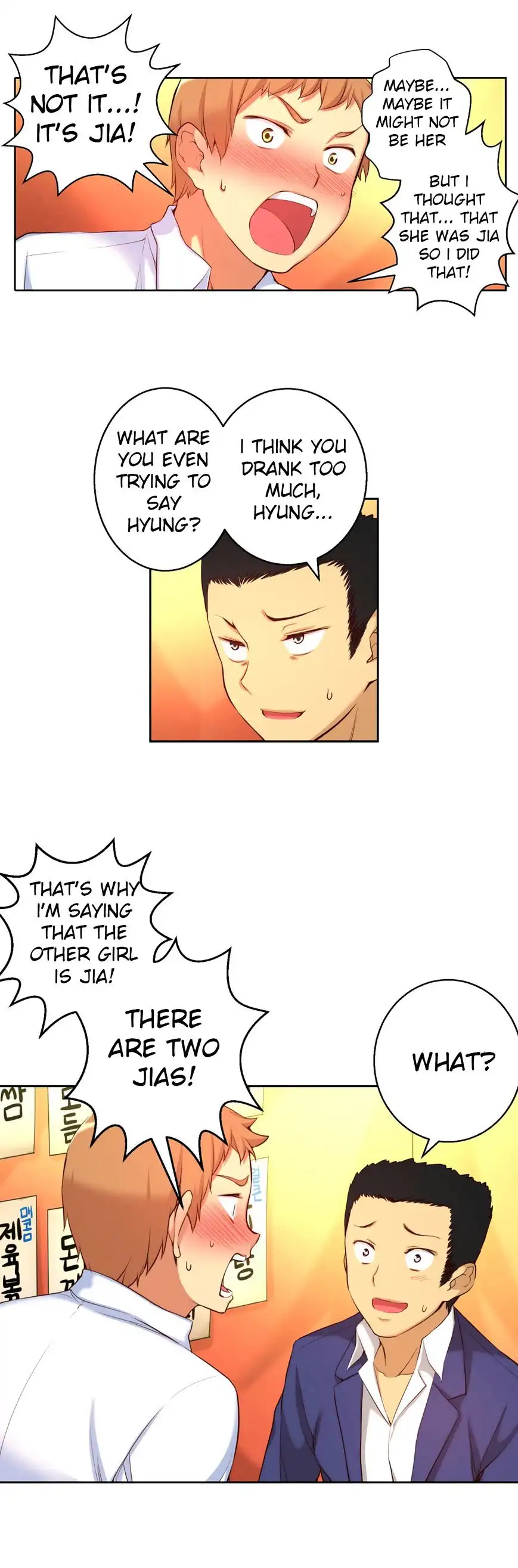 She Is Young chapter 20 page 7