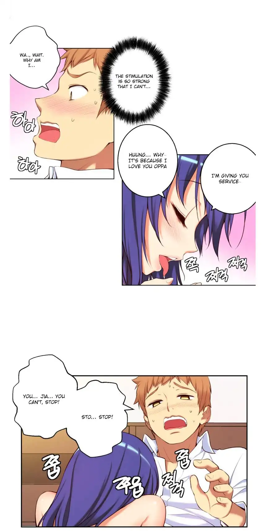 She Is Young chapter 22 page 2