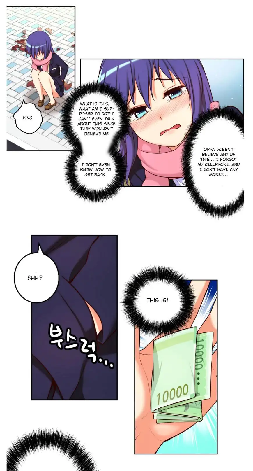 She Is Young chapter 22 page 19