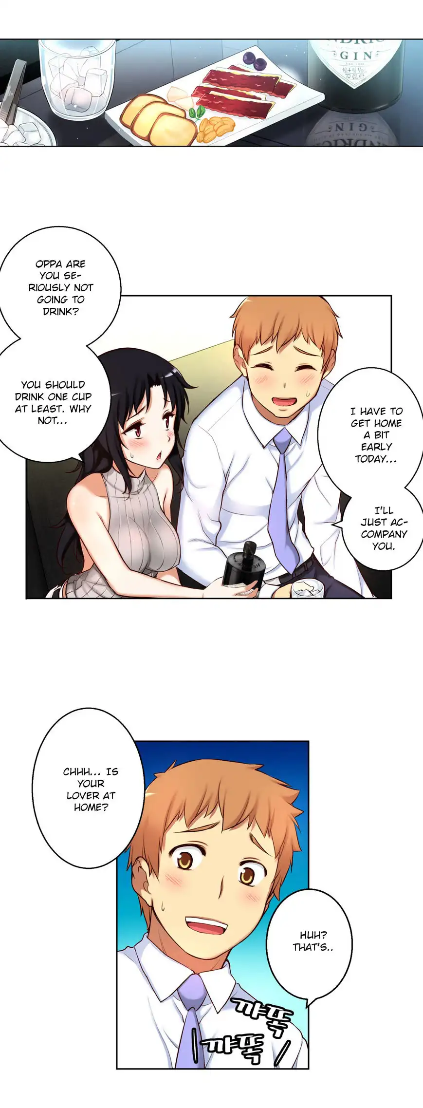 She Is Young chapter 26 page 12