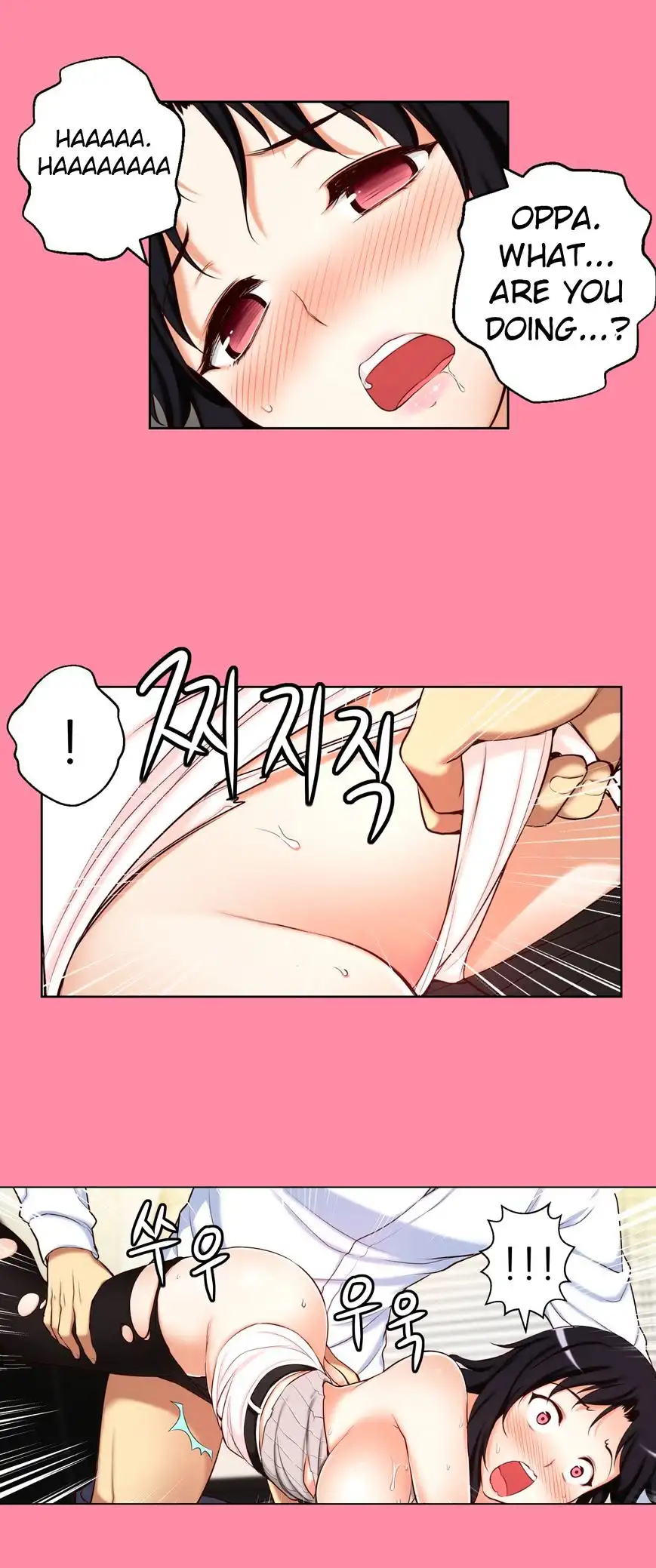She Is Young chapter 27 page 7