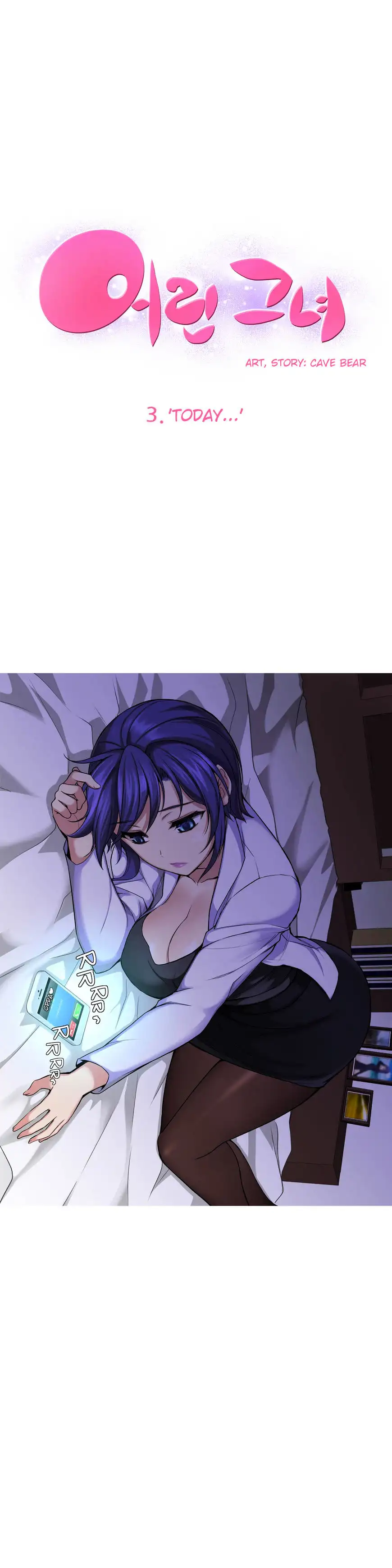 She Is Young chapter 3 page 3