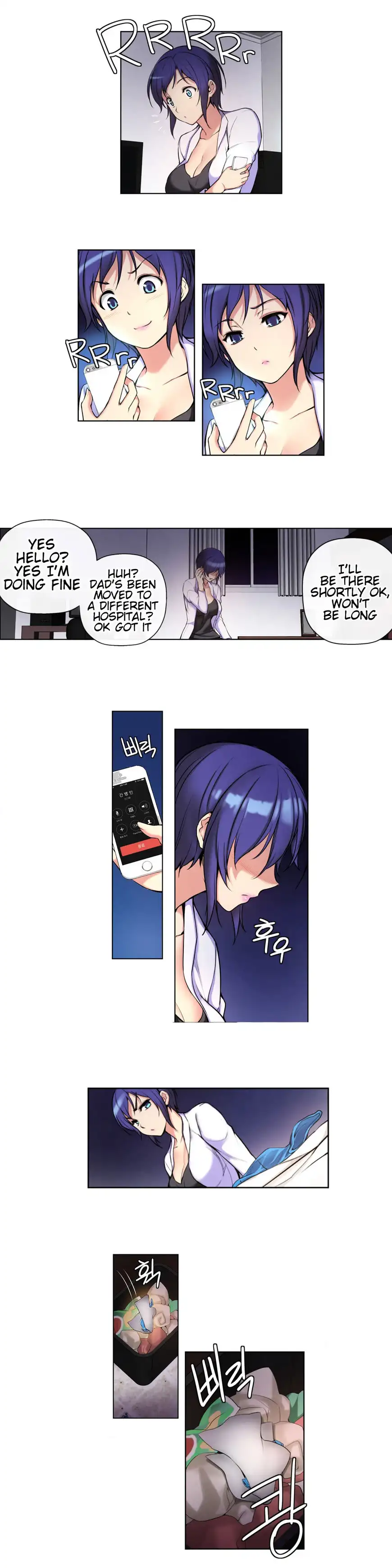 She Is Young chapter 3 page 6
