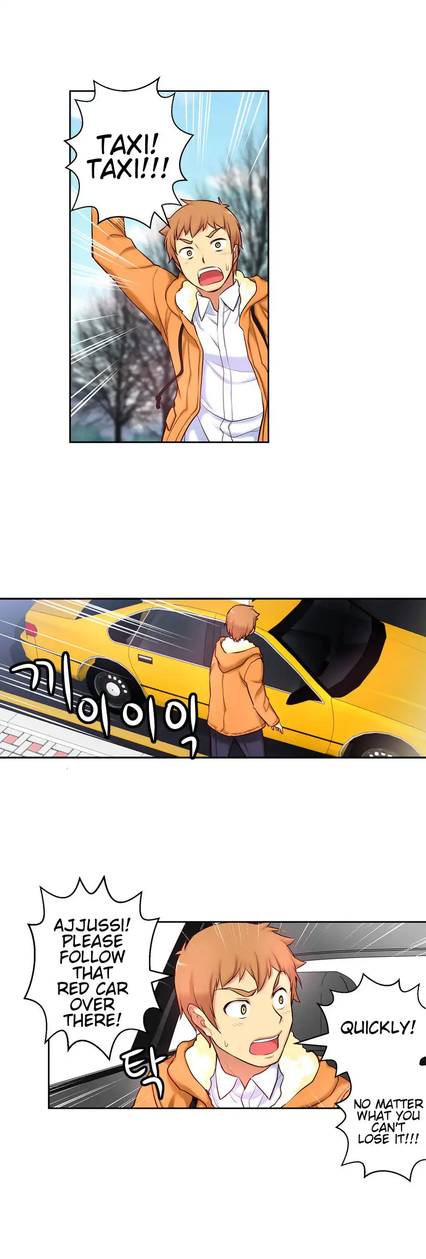 She Is Young chapter 30 page 17