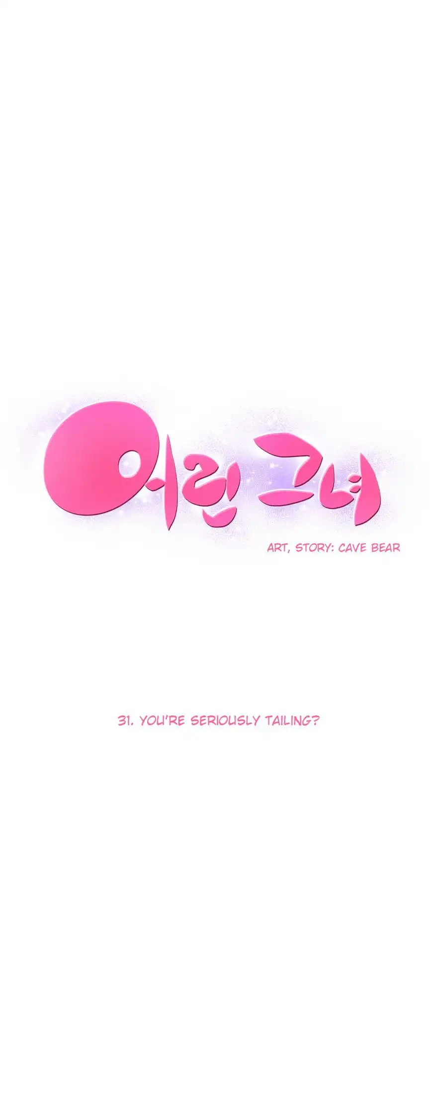 She Is Young chapter 31 page 4