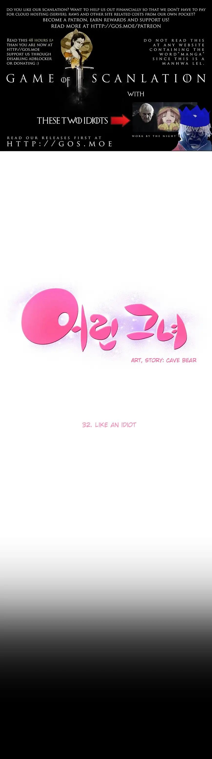 She Is Young chapter 32 page 1
