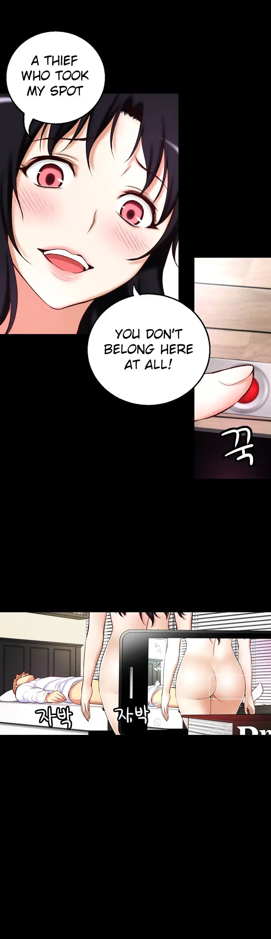 She Is Young chapter 32 page 7
