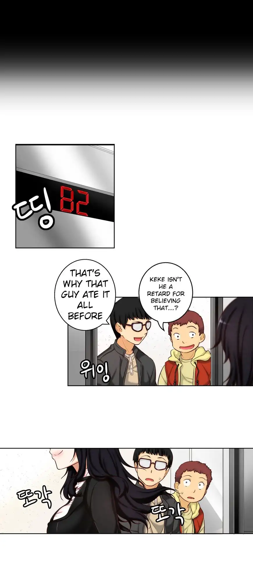 She Is Young chapter 32 page 8