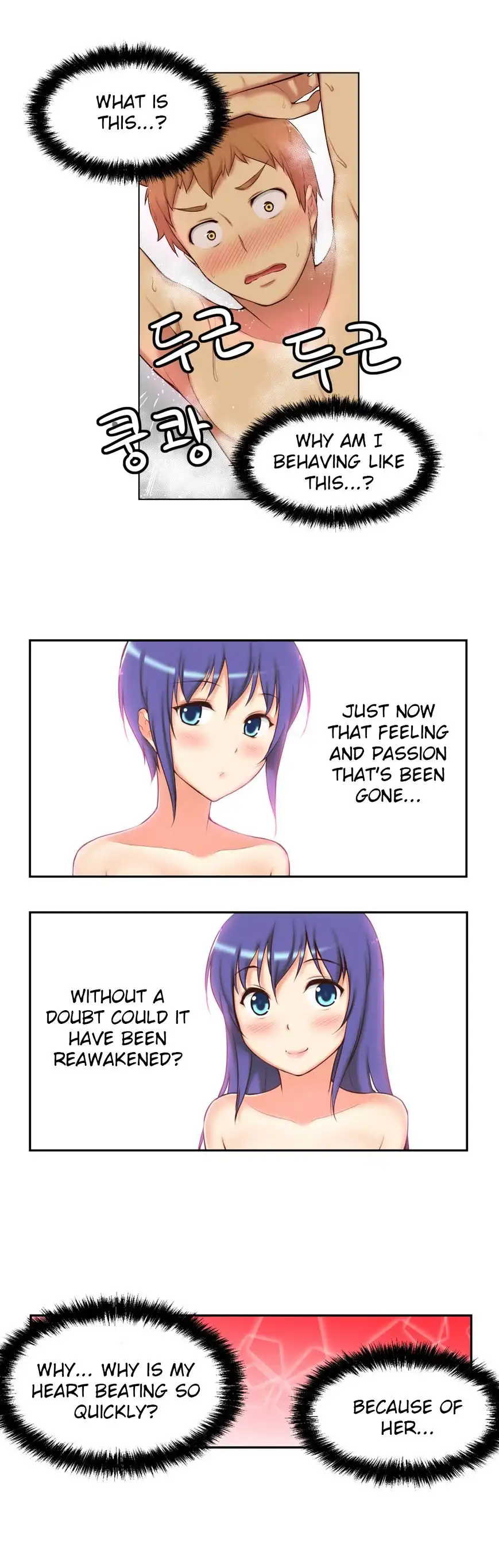 She Is Young chapter 32 page 16