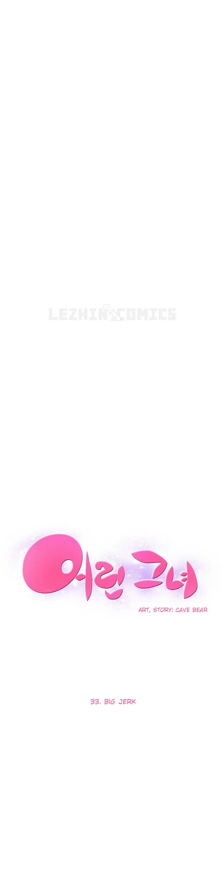 She Is Young chapter 33 page 1