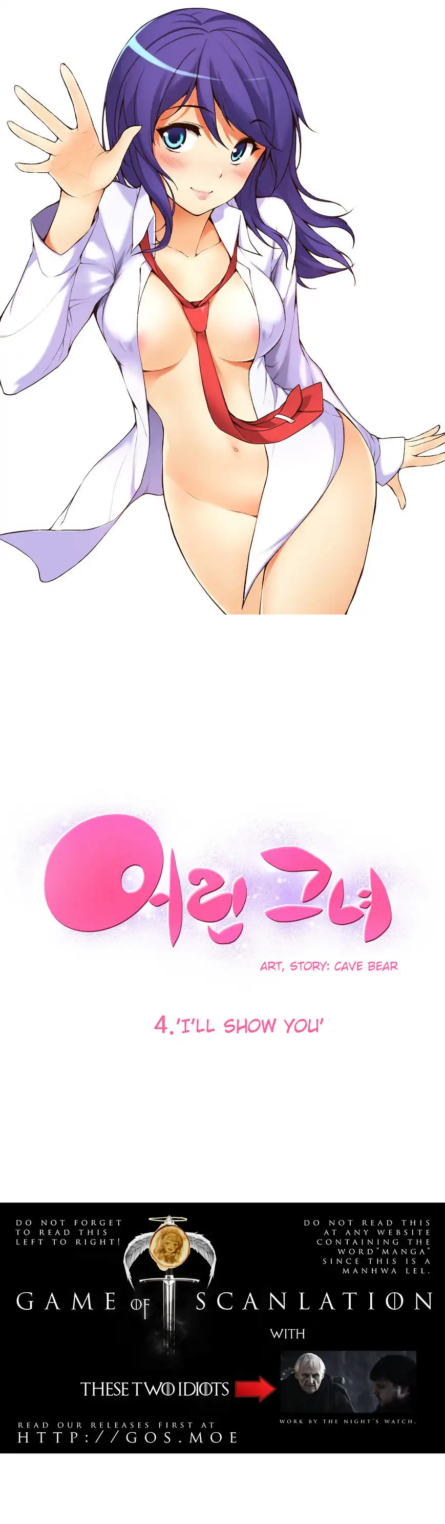 She Is Young chapter 4 page 2