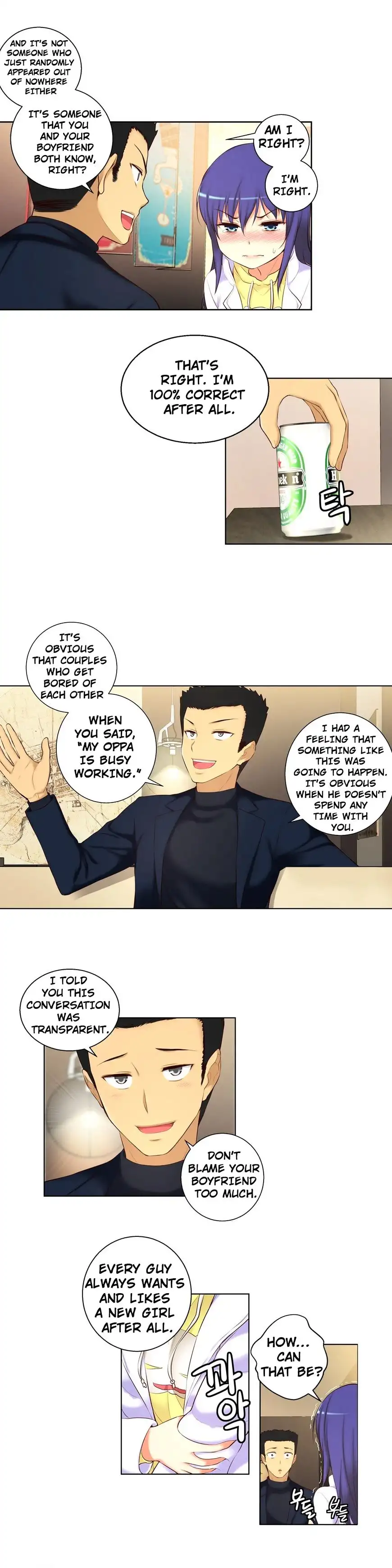 She Is Young chapter 41 page 13