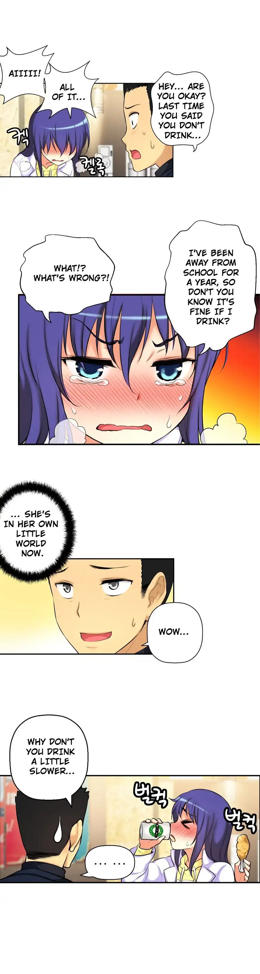 She Is Young chapter 41 page 15
